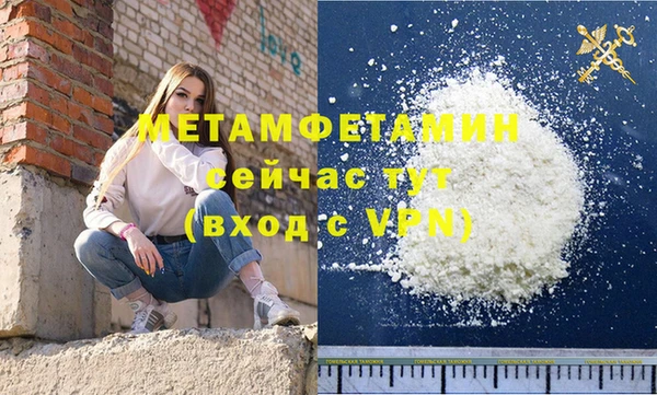 MESCALINE Беломорск