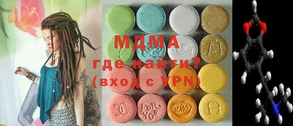 MDMA Premium VHQ Баксан